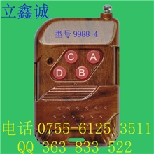 遥控器厂家.供应遥控器.桃木四键遥控器