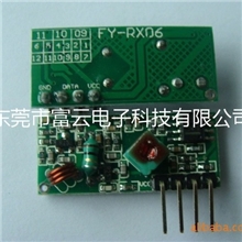 超低价供应蓝牙音频接收模块无线接收遥控器模块