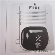 泰科3000声光报警器3000－9018