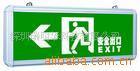 供应消防应急灯、消防指示灯