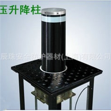 全自动防撞柱隔离柱隔离墩防护栏液压驱动304不锈钢隔离柱IP67