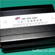 二合一防雷器24V电源JSX-PV/24V集成化设计低限制电压低损耗传输