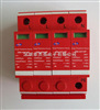 三相五线制电源避雷模块单相电源防雷器SPD智能电网JSSDM-80/4P