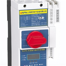 具有过压欠压断相缺相保护XLCPS-45C/M32/06MF控制与保护开关