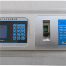 一体式剩余漏电电气火灾监控探测器液晶显示特价销售