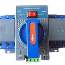 厂家直销上海双电源自动转换开关XQ3-63/4P25A转换开关