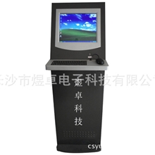 厂家直销大量供应电气火灾监控报警系统监控器长沙市煜卓