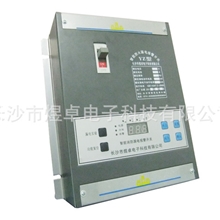 厂家直销大量供应电气火灾监控器防火报警开关YZ-H-225型