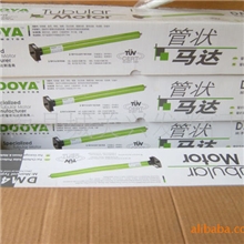 热销低噪音低耗能隐形电机管状卷帘门电机