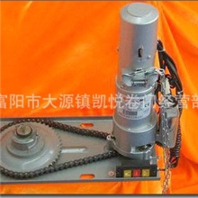 富阳凯悦门业专业生产电动门卷帘门遥控器卷门电机遥控器