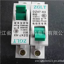 电动车电摩托车专用断路器