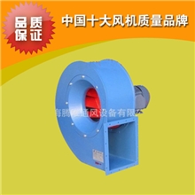 4-72低噪音离心风机小型离心风机厂家抽风机轴流风机鼓风机