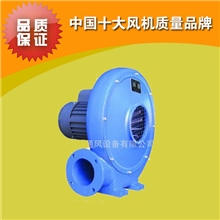 厂家生产销售CZ小型离心式鼓风机离心风机中压风机轴流风机