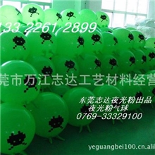 厂价提供工艺品专用夜光粉、夜光硅胶按键、夜光鱼饵