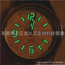 2013最新夜光粉价格高亮夜光粉手表专用夜光粉手表指针夜光粉