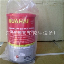 消防演习烟雾信号部队消防演习专用产品