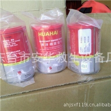 船用橙色烟雾信号