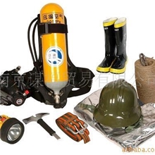 消防器材消防员装备