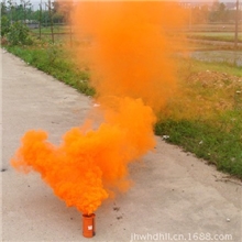 消防演习烟雾弹演习用烟雾球迷舞台烟雾发烟器橙色信号求救信号