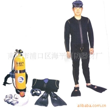 供应干式潜水服潜水装备潜水用品潜水产品潜水工具