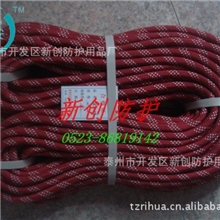 登山绳，静力绳，消防救援绳