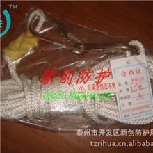 逃生绳；救生绳