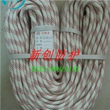 供应登山绳安全绳