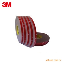 3M官方店4229P10mm*33m汽车泡棉胶双面胶带22卷起批