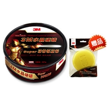 3M钢铁侠版39526汽车水晶硬蜡车蜡赠送专用打蜡海绵1块