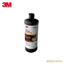 3M官方PN05973至尊抛光打磨汽车美容粗蜡12瓶起卖汽车用品