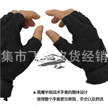 厂家批黑鹰手套半指战术特种兵军迷手套户外登山手套