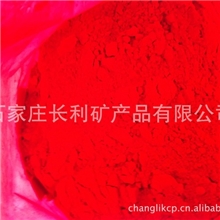 长利批发工业级氧化铁红食品级氧化铁红涂料级氧化铁红
