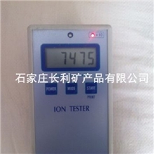 找优质的负离子粉请到长利矿业专业的调配无放射元素