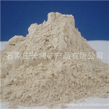 远红外粉定做远红外粉直销电气石粉批发99.9