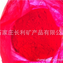 厂家供应氧化铁红氧化铁黑氧化铁绿氧化铁黄