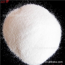 供应一级70#喷砂优质白刚玉磨料