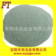黑碳化硅生产厂家SIC价格SIC厂家安阳丰田冶金有限公司