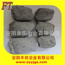 除氧脱氧剂高效脱氧剂70碳化硅球安阳丰田冶金有限公司