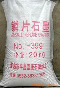 供应石墨-399