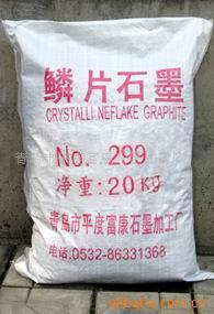 供应天然鳞片石墨299石墨微粉石墨高纯石墨