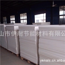 NO.1标王展示首钢宝钢工业窑炉使用后推荐硅酸铝陶瓷纤维板