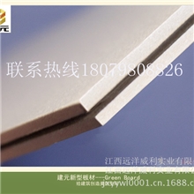 建元增强纤维水泥板浙江厂家直销优良品质