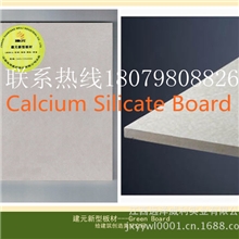 供应硅酸钙板天花板装饰板吊顶隔墙专用板