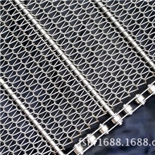 11.18大促按客户订制不锈钢链条输送网带/带穿杆输送带