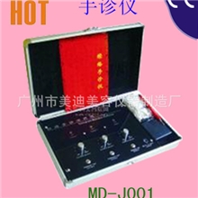 【厂家供应】中文英文经络手诊仪（微电脑亚健康治疗探测仪）