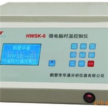 华通煤炭检测仪器祝你企业腾飞专供可编程微电脑控温仪