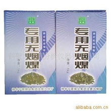 鹤壁华通供应测定粘结指数标准用无烟煤(图)