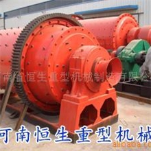 供应球磨机,高效球磨机,节能球磨机,矿用球磨机,