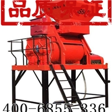 供JS500型双轴卧式混凝土搅拌机JS双轴搅拌机双轴卧式搅拌机