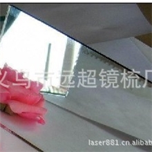 玻璃铝镜片透明相框白玻璃